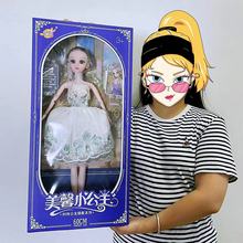 大号60厘米洋娃娃礼盒套装仿真公主女孩娃娃儿童六一玩具礼品批发