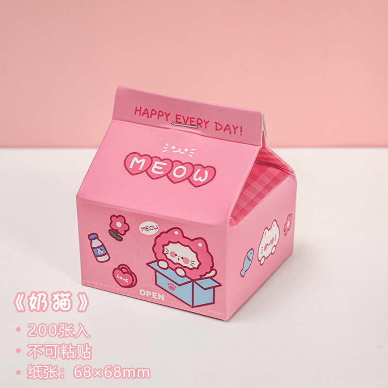 Half Sugar Milk Carton Note Ins Girl Heart Box Note Pads Student Message Memo Non-Sticky Sticky Notes