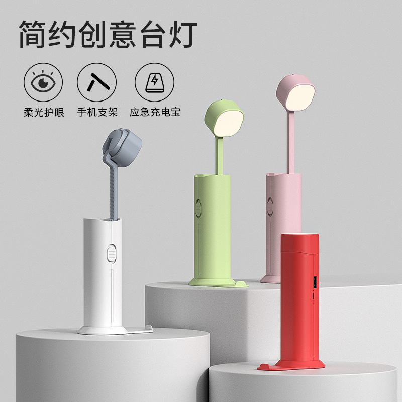 Table Lamp Mini Eye Protection Learning Bedside Student USB Folding Small Night Lamp Dormitory Outdoor Flashlight Power Bank