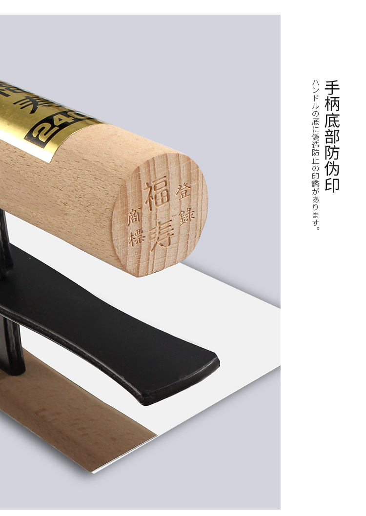 横田硅藻泥收光刀 抹泥刀 抹子 铁板 艺术漆硅藻泥工具