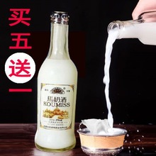 内蒙古特产马奶酒内蒙酒奶酒闷倒驴白酒马奶酒乳白色