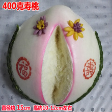 胶东花饽饽馍馍中老年人生日寿桃礼物春节过年上供贡品仙桃馒头包