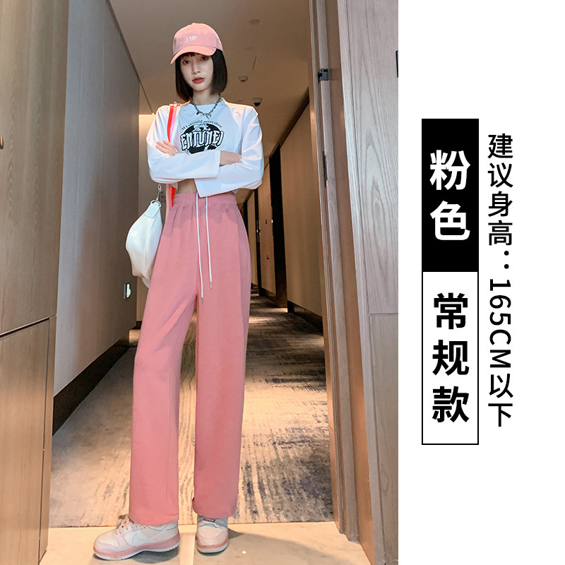 [Han Fei] Gray Sports Pants Female Small Wide-Leg Pants Leisure Tappered Sweatpants Padded Fleece Trousers Autumn and Winter