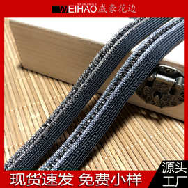 1cm珠链条码子母带 枪色滚边带 裢边家纺抱 枕花