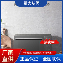 PC23D5美的微波炉微烤箱变频光波炉不锈钢内胆一机多用红外感应