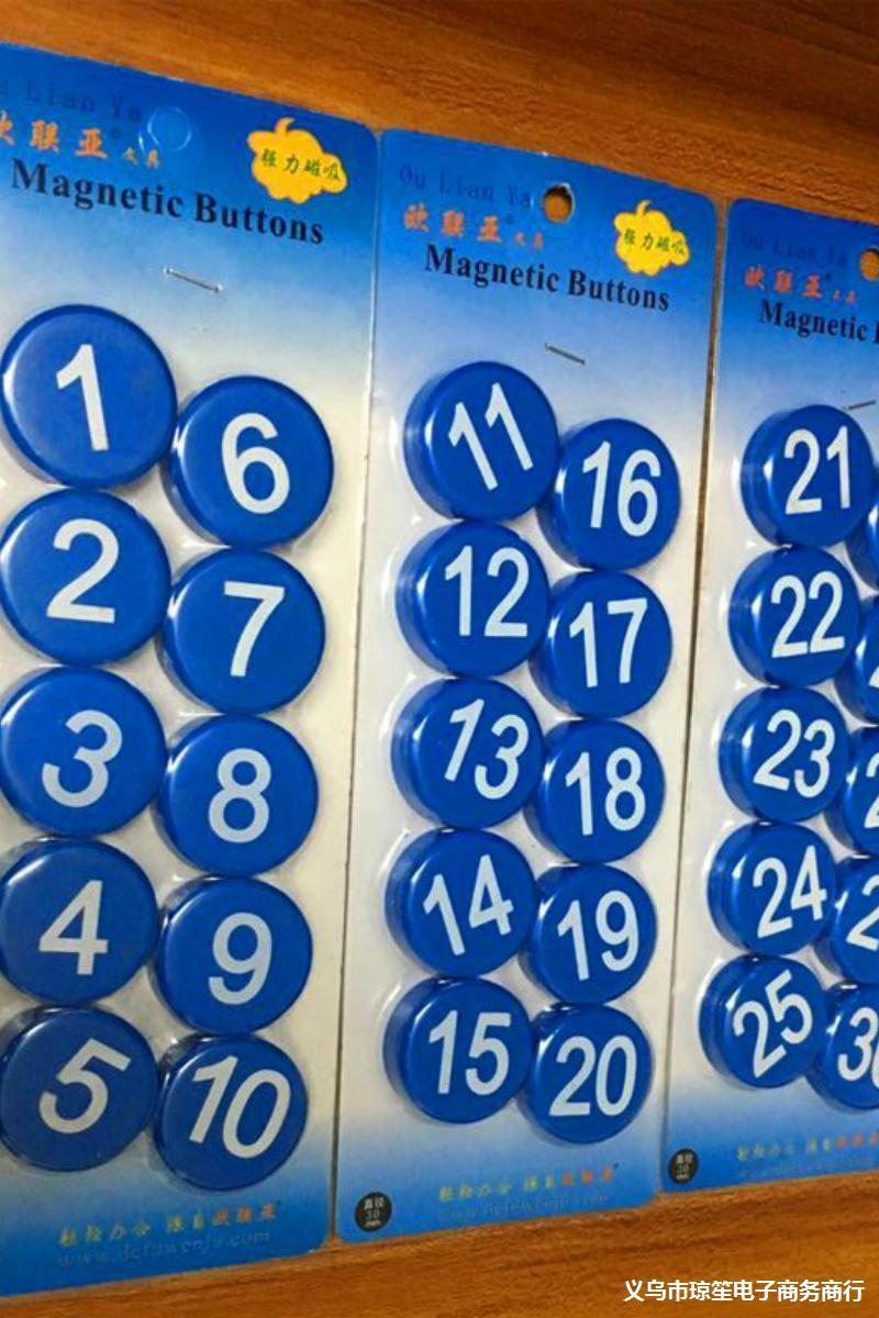 数字彩色车号铁牌贴贴用具教学磁铁数字圆形磁性白板牌照吸铁石