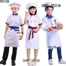 游戏儿童厨师服套装小学生小厨师服装男童表演服幼儿园烘焙师烘培