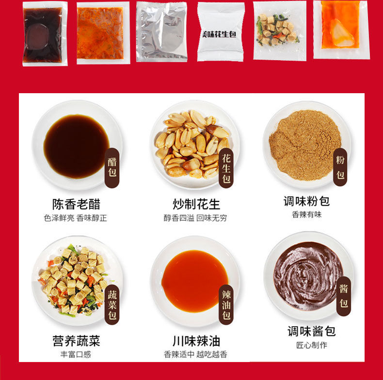 配料见产品包装包装规格关东煮166g*1桶包装方式包装净重(规格)166