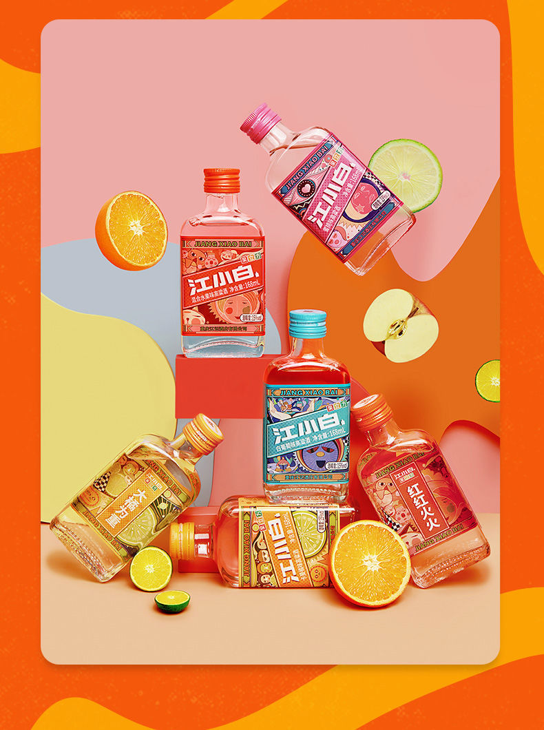 江小白果立方果味白酒168ml*4瓶新年限定装水果风味低度女士甜酒