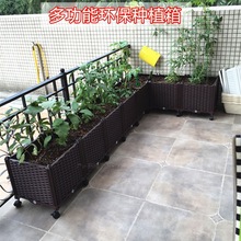 蔬菜种植箱带滑轮批发阳台种菜盆特大塑料花盆家用户外长方形花箱