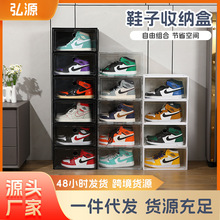 简约透明塑料鞋盒储物抽屉式靠墙陈列可叠放省空间鞋子收纳盒