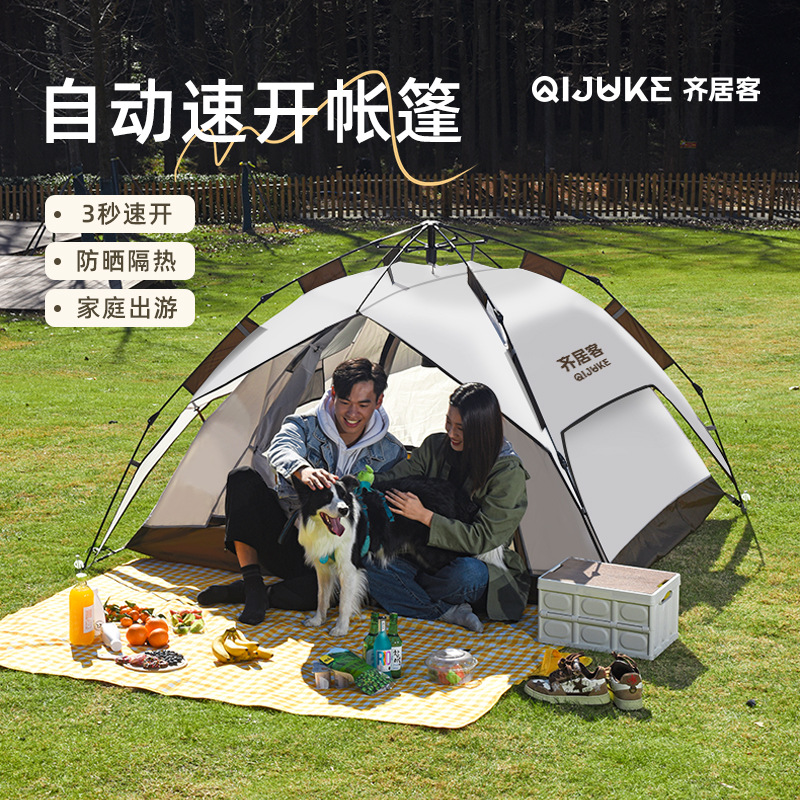 Portable Folding Automatic Outdoor Camping Tent Multi-Person Large Camping Tent Outdoor Camping Camping Equipment