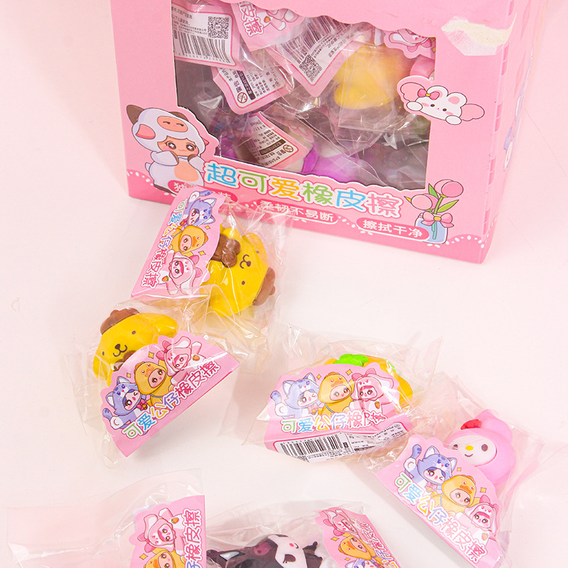 箐品 星之派对可爱公仔橡皮擦(48个/展示盒)卡通擦得干净橡皮擦