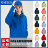 350 pure cotton Hooded Sweater customized oversize Sweater High-end A Hoodie coverall logo
