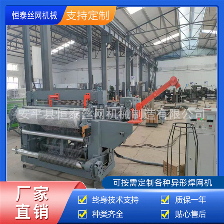 全自动电焊网机 生产外墙保温网抹墙网1/2网孔操作简单一人即可