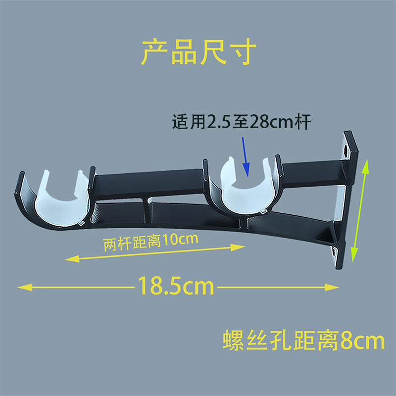 O1厚款罗马杆支架托架底座卡铝合金窗帘支架托侧装固定座配件挂