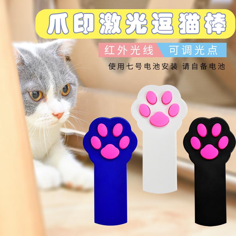 Clearance Cat Toy Laser LED Infrared Laser Funny Cat Pen Creative Cat Toy Footprints Paw Print Cat Teaser