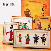 皮影戏皮影摆件中国特色礼品送老外皮影戏陕西纪念品西安特产出国