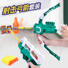 新品儿童创意软弹枪 手动上膛男孩玩具枪 户外对战射击玩具批发