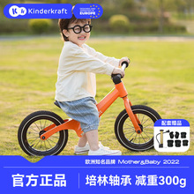 德国kk平衡车儿童3一6岁两轮滑行车无脚踏宝宝入门学步滑步自行车