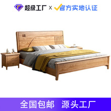 定制红橡木床1.8米主卧双人床现代简约实木床1.5米日式原木小户型