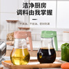 振兴玻璃油壶YH5905酱油容器醋瓶厨房倒油神器自动开合防漏400ML|ru 振兴玻璃油壶YH5905酱油容器醋瓶厨房倒油神器自动开合防漏400ML|ru