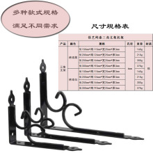 厂家跨境欧式铁艺加厚三角支架壁挂托架墙上置物架可承重隔板支架