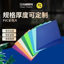 威恩特PVC磨砂片材卷材薄片塑料片半透明PVC硬片阻燃透明粗砂细沙