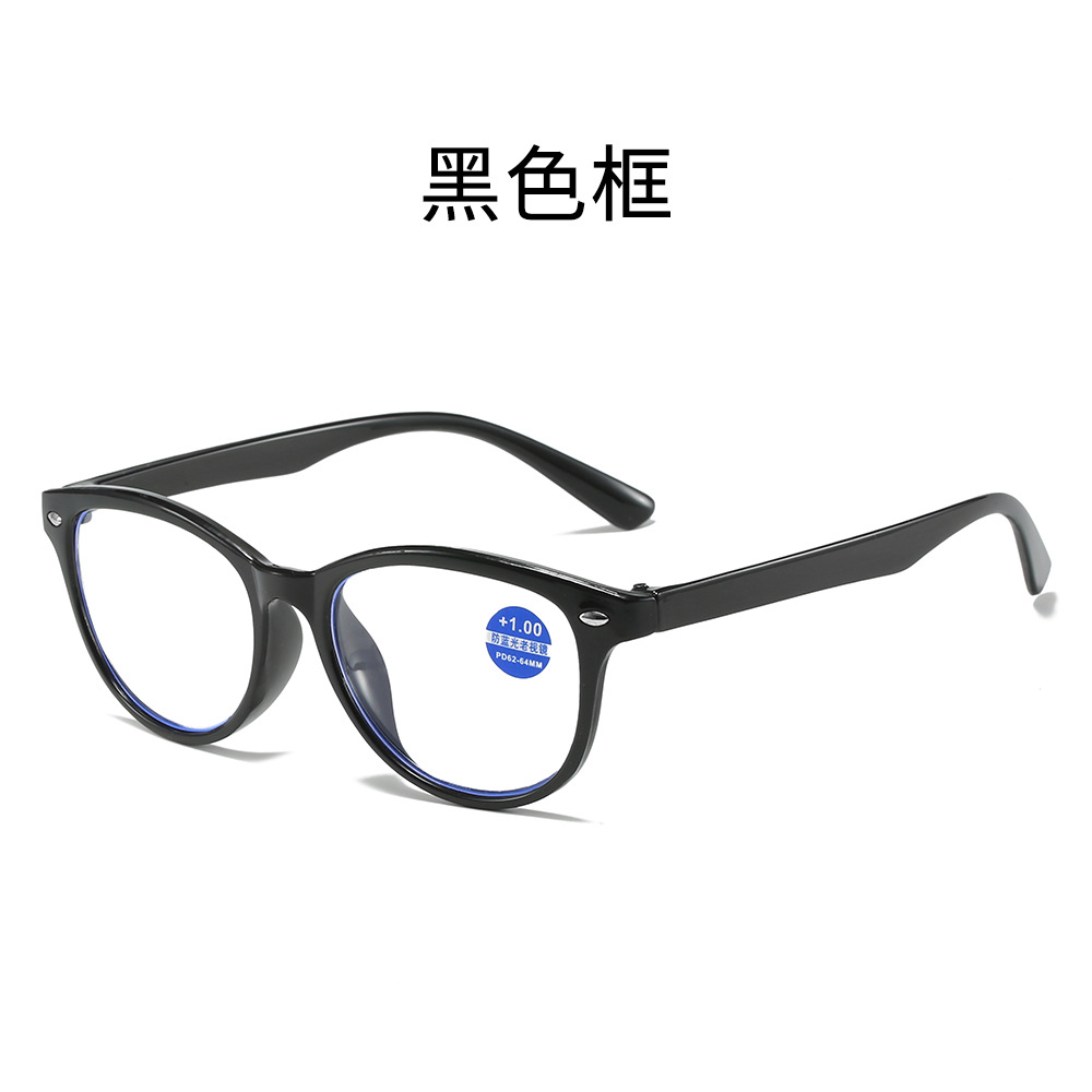 New Retro Classical Beige Nail Full Frame Reading Glasses Portable HD Presbyopic Glasses Men and Women Same Style Wholesale