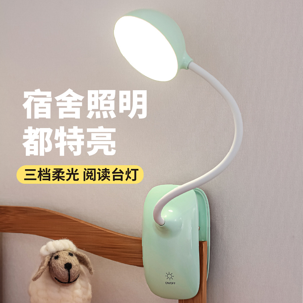 Table Lamp S-Type Dual-Purpose Charging and Plug-in Hose Touch Eye Protection Learning Led Folding Table Lamp Wholesale Clip Desktop