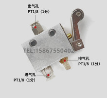 K23JC3-L6 K23JC3-L8滚轮机械阀JM-07行程气动开关纸杯机S3R-08