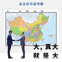 2米地图2022新版挂图高清1.5m大尺寸全图办公墙面装饰画