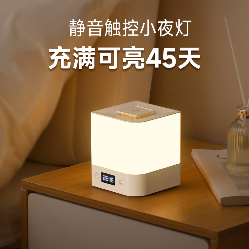 rechargeable touch small night lamp ultra-long life battery lighting lamp baby feeding eye protection table lamp bedside lamp bedroom sleep lamp