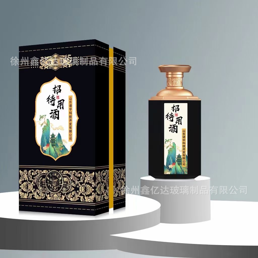 创意六棱玻璃白酒瓶空瓶一斤装复古酒瓶酒容器包装全套婚宴喜宴用