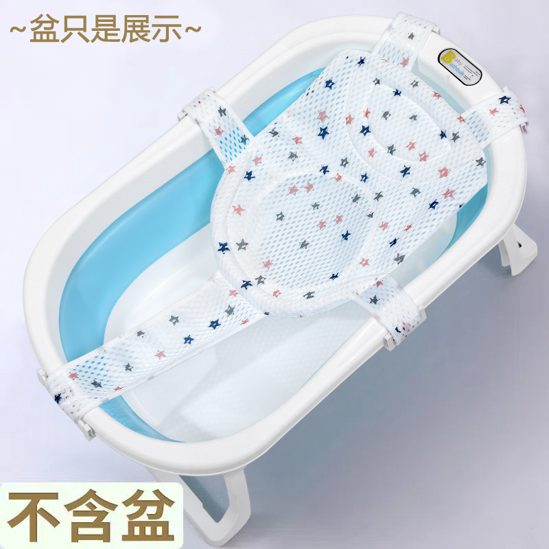 浴网浴垫婴儿洗澡浴盆支架宝宝沐浴躺托新生儿防滑悬浮垫浴架网托