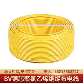 供应聚氯乙烯绝缘电话线