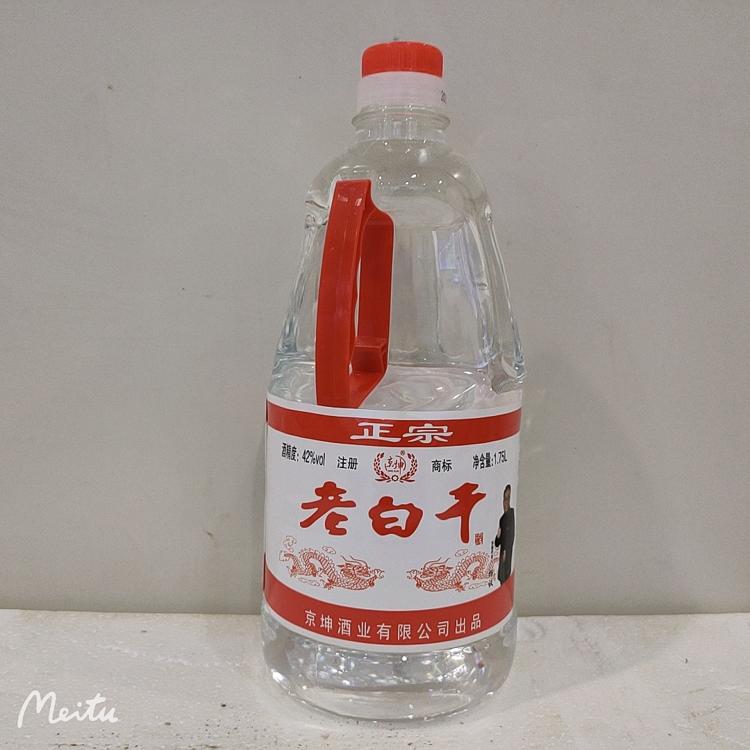老白干酒42度6桶*1.75l散装酒清香型桶装白酒厂家批发白酒小瓶酒