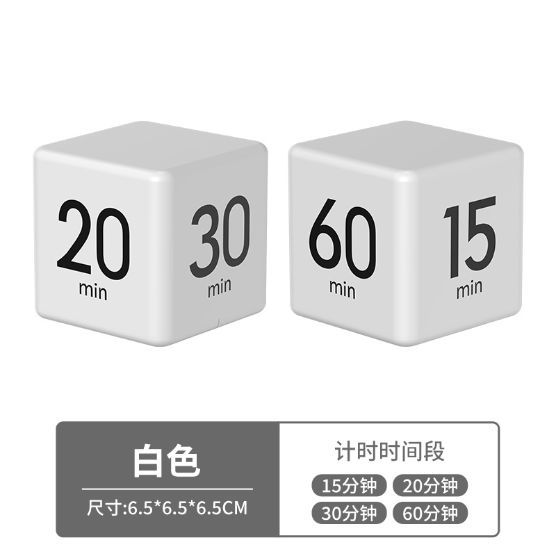 Rubik's Cube Countdown Timer Student Postgraduate Entrance Examination Time Management Artifact Self-Discipline Alarm Clock Hourglass Timing Kitchen Reminder