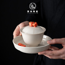 陶瓷盖碗茶杯创意纯手工草木灰柿子三才盖碗日式泡茶碗功夫茶具
