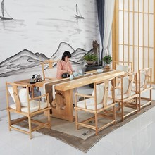 新中式实木茶桌椅组合功夫泡茶桌原木茶艺桌禅意茶台新式茶室桌椅