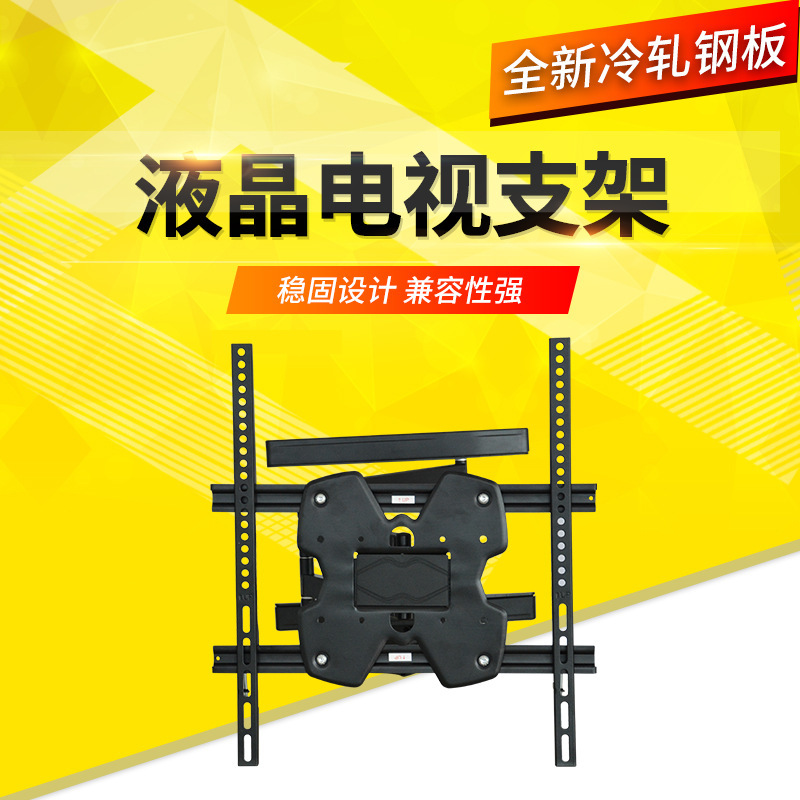 适用创维cw805液晶电视支架 通用显示器挂架 伸缩旋转电视挂架