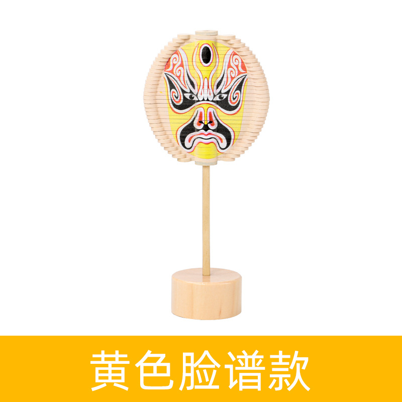 Wooden TikTok Same Style Rotating Lollipop Fisher Series Creative Office Decoration Adult Pressure Relief Pressure Reduction Toy