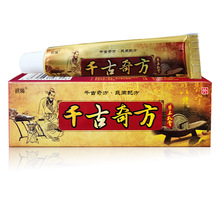 正品包邮祺臻藏羌人藏王癣痒灵乳膏18g皮肤瘙痒抑菌止痒祛癣外用