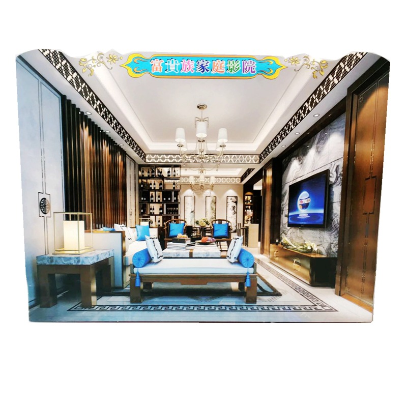 纸扎家庭影院 电视家具音响套装 烧纸纸钱别墅灵屋五七周年祭祀