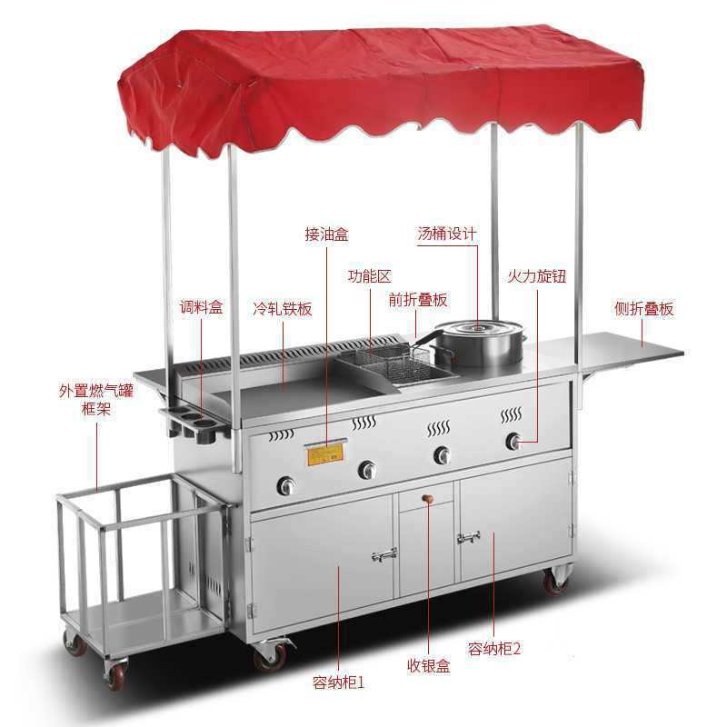 商用手抓饼煎饼早餐流动小吃车不锈钢美食车餐车扒炉小推车