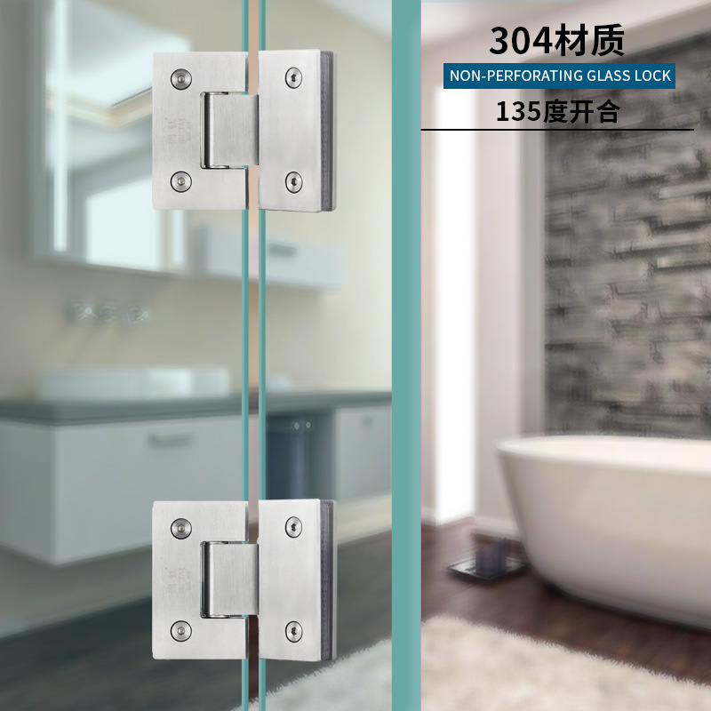 304不锈钢浴室夹淋浴房玻璃门合页 无框钢化门夹合叶铰链折页五金