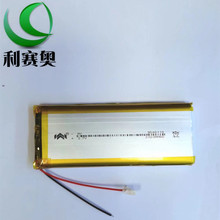 1048118聚合物锂电池8000MAH-3.7V充电宝电芯储能LED灯9548118