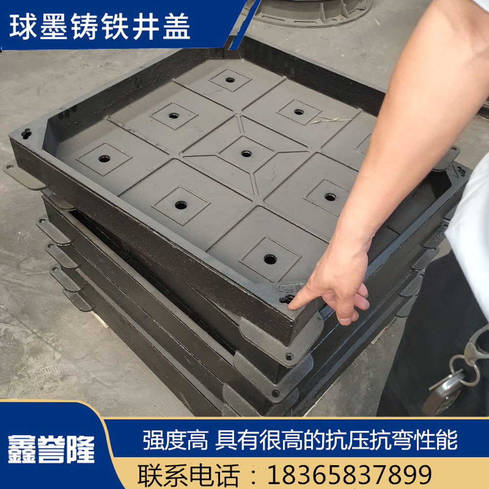 球墨铸铁方下沉式井盖 规格齐全 可定制 隐形井盖圆700*700