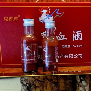 00元888件可售买家服务支付方式平顶山市湛河区旺康百货经营部(个体