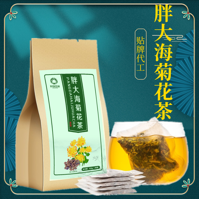 胖大海菊花茶 罗汉果甘草金银花凉茶非养生茶 非清非肺茶